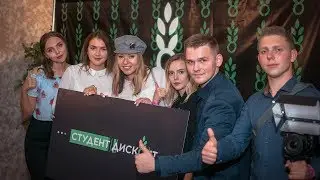 СТУДЕНТ ДИСКОНТ | Презентация проекта