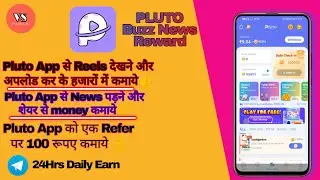 How to earn daily money from Pluto App | How to wish money from pluto