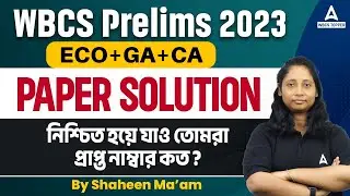 WBCS Question Paper 2023 | WBCS Prelims 2023 ECO+GK+CA Answer Key by Shaheen Maam