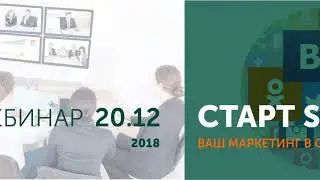 Василий Авдеев, Алексей Печкин ALFA   ERA SMM занятие 3  08 02 2019 1
