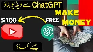 How To Earn Money From Chat GPT | Tech Free