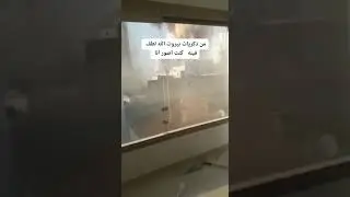 Beirut Explosion Angle #935