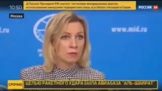 Мария Захарова против России-24