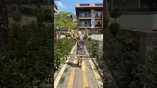 Инспектируем комплекс - полную информацию смотрите на нашем сайте ID 10665