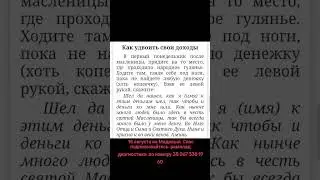 14 августа 2024 г.