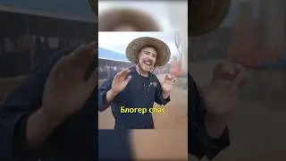 💦Mr Beast Спас 500к Африканцев