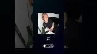 Daniel F - Грязь. Доступен на всех площадках