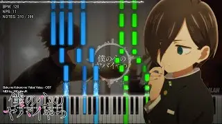 『Playable MIDI / Synthesia Visual』 Boku no Kokoro no Yabai Yatsu - Episode 6 Ichikawa and Yamada OST