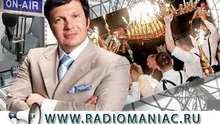 Владимир Соловьёв - Зарплату сборной РФ надо платить свинным дерьмом