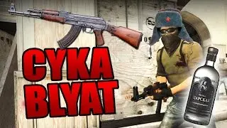 CS:GO - The Typical Russian Player