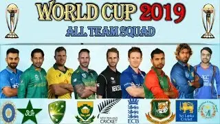 ICC World Cup 2019 All Teams Confirm Squad | World Cup 2019 All Teams 15 Members Squad | ICC 2019