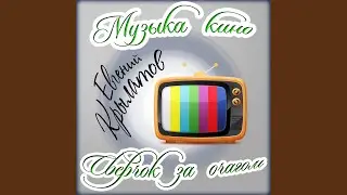 Считалка