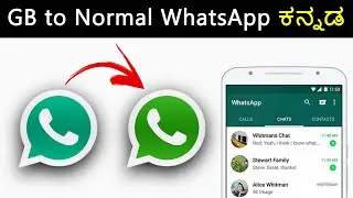 How to Transfer Chats from GB WhatsApp to Normal WhatsApp Backup and Restore in Kannada