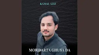 Mor Darta Ghusa Da