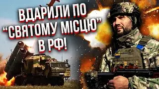 УДАР ЗСУ НА 1000 КМ НОВОЮ ЗБРОЄЮ! Веземо план атаки у США з ультиматумом. Якщо не дозволять…