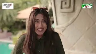 নায়িকা বানানোর ফাঁদ পেতেছে নেতা!