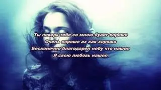 Евгений Коновалов - Света (Слова Песни 2016)