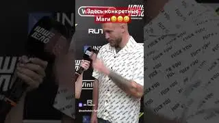 Святослав Коваленко здесь конкретные Маги😃😃😃😃