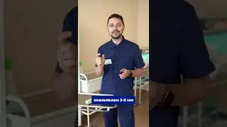 1 июля 2024 г.