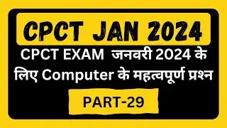 CPCT JANUARY | JANUARY CPCT | CPCT 2024 | CPCT CLASS | CPCT QUESTION | CPCT COURSE | CPCT IMP | CPCT