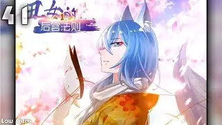 Ugly Woman’s Harem Code - Chapter 41 [English]