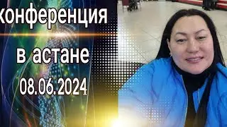 22 мая 2024 г.