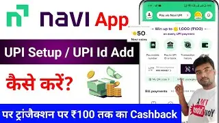 Navi App Me UPI Account Kaise Banaye !! Navi App Me UPI Id Add Kaise Kare !! Navi UPI Cashback