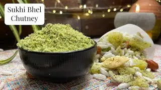 Series”11”SUKHI Bhel chutney |Mumbai-Style SUKHI BHEL CHUTNEY |Dry bhel chutney |Street Food🤫Secret