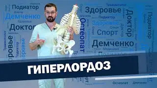 Get rid of lower back pain quickly. Lower back pain exercises