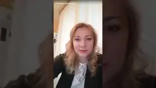 Ошибки новичка. Светлана Ахромеева