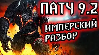 Гвинт. ПАТЧ 9.2 - ИМПЕРАТОР БОМБИТ - ИМПЕРСКИЙ ОБЗОР / Ведьмак Gwent price of power witcher card