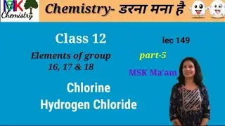Group 16,17 and 18| p block elements |Class 12 Chemistry |Maharashtra state board