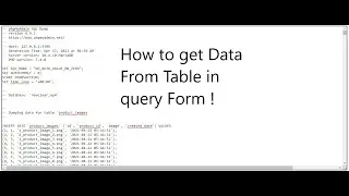 How to get table data from database
