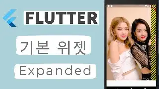 [KOREAN] Flutter - Expanded widget
