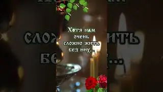 #троицкаяродительскаясуббота