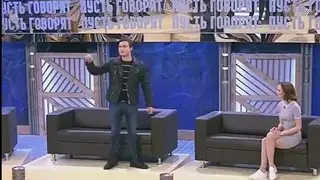 Пусть говорят Диана Шурыгина Часть 5