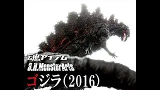 Shin Gojira Figure Updates SH Monsterarts and Banpresto