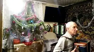 Песня под баян - 