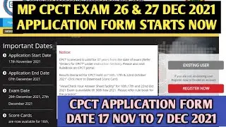 CPCT Exam 26 & 27 Dec 2021 Application Form Date 2021 | MP CPCT Exam Dec 2021 Details Information