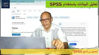 #spss