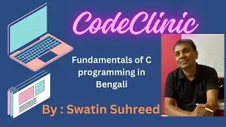 fundamentals of C programming in Bengali