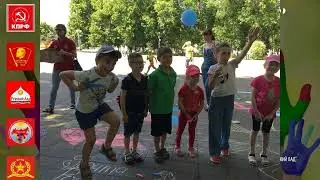 1 июня 2022 АРО КПРФ акция "Твори Добро"
