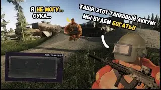[RU/ENG] Да не умер он сбегая из Таркова... | MEMEALERTS ON