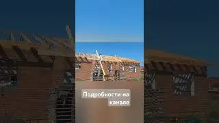 Крыльцо