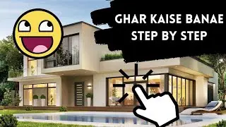 Ghar kaise banae step by step | Easy Nirman #construction #homedecor #interiordesign