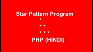 PHP star (*) Pattern program (Hindi)