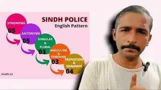 Complete Guide to English Preparation for Sindh Police Jobs | STS IBA English Course
