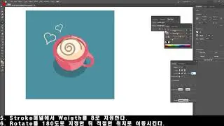 [AI]나선 도구를 이용해 라테 아트를 만들기