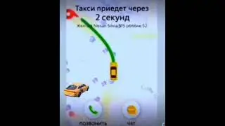 БЕШЕННЫЙ ТАКСИСТ В ГТА БЛЕК РАША 