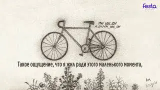 [RUS SUB][Рус.саб] RM - Bicycle #2021BTSFESTA